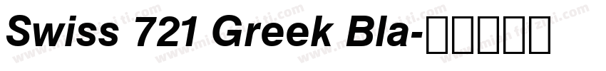 Swiss 721 Greek Bla字体转换